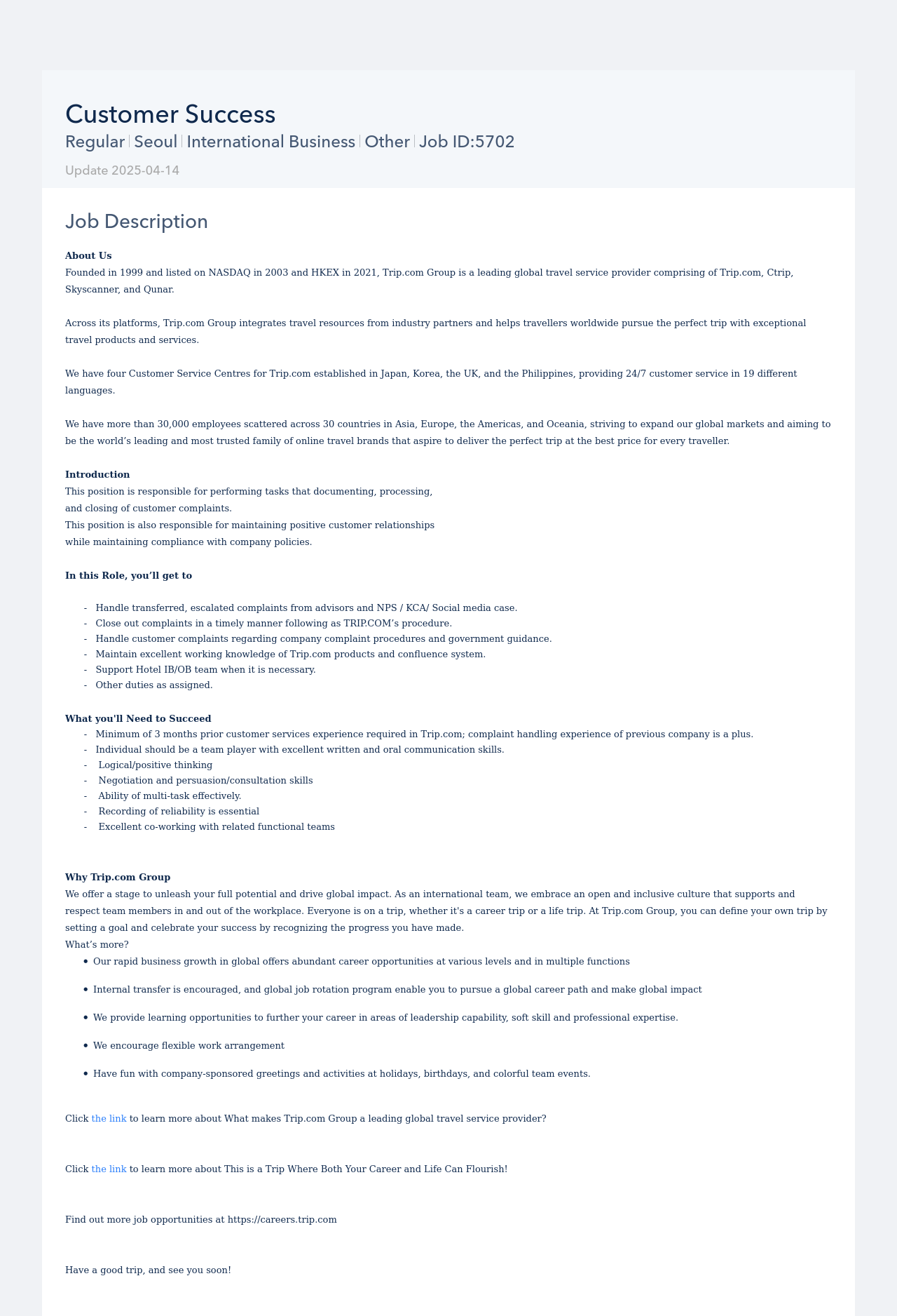 트립닷컴 Customer Success 채용공고