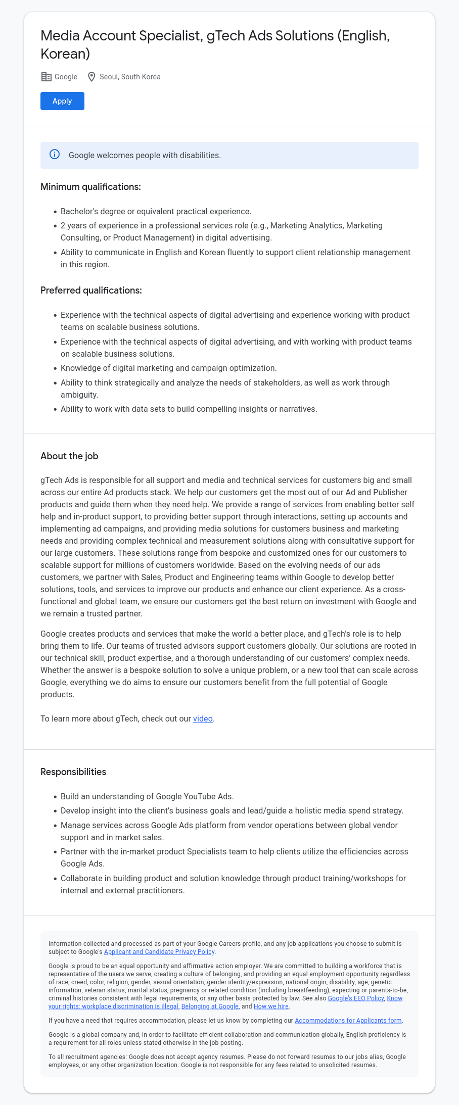 구글(Google) Media Account Specialist, gTech Ads Solutions (English, Korean) 채용공고