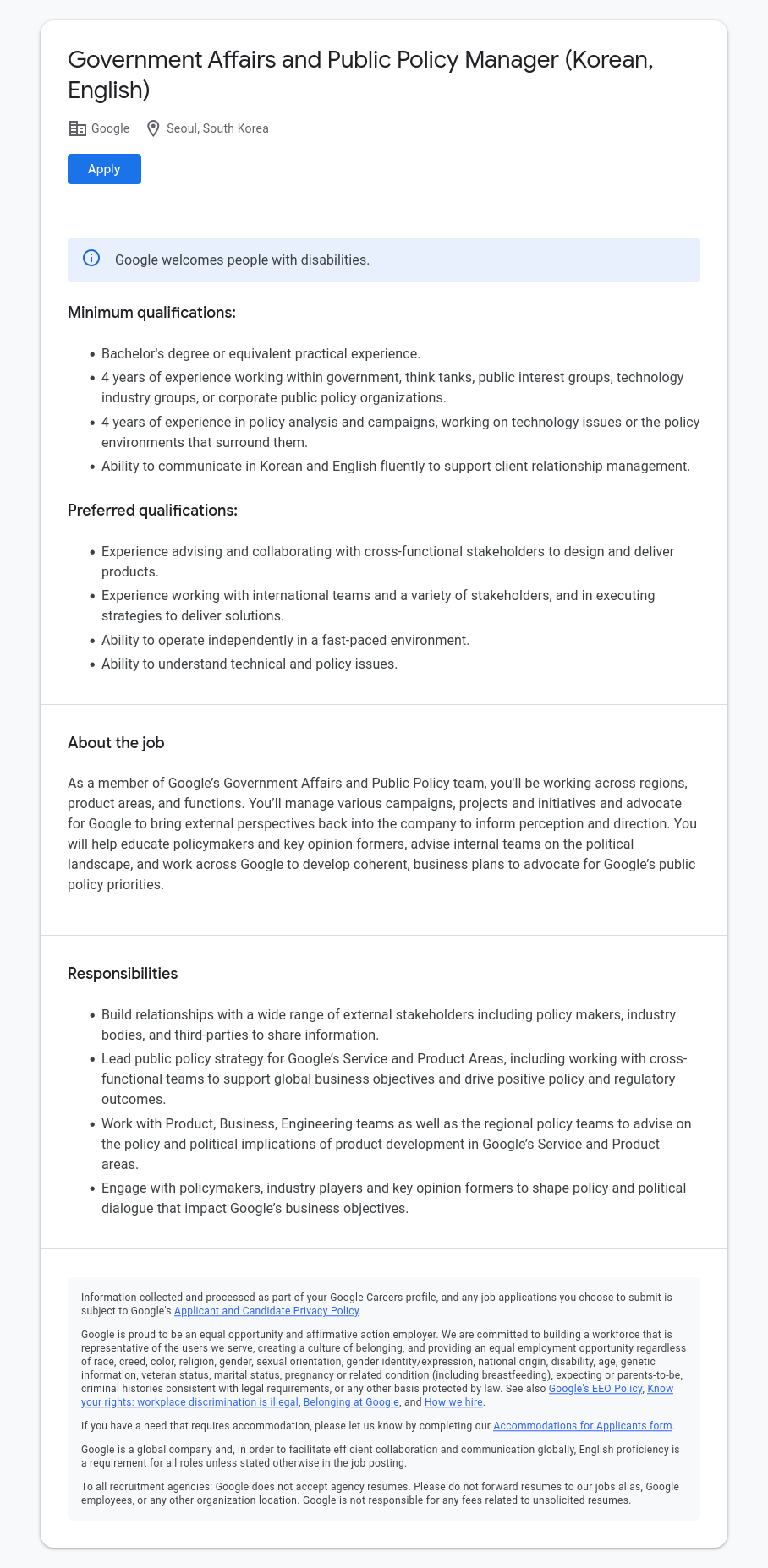 구글(Google) Government Affairs and Public Policy Manager (Korean, English) 채용공고