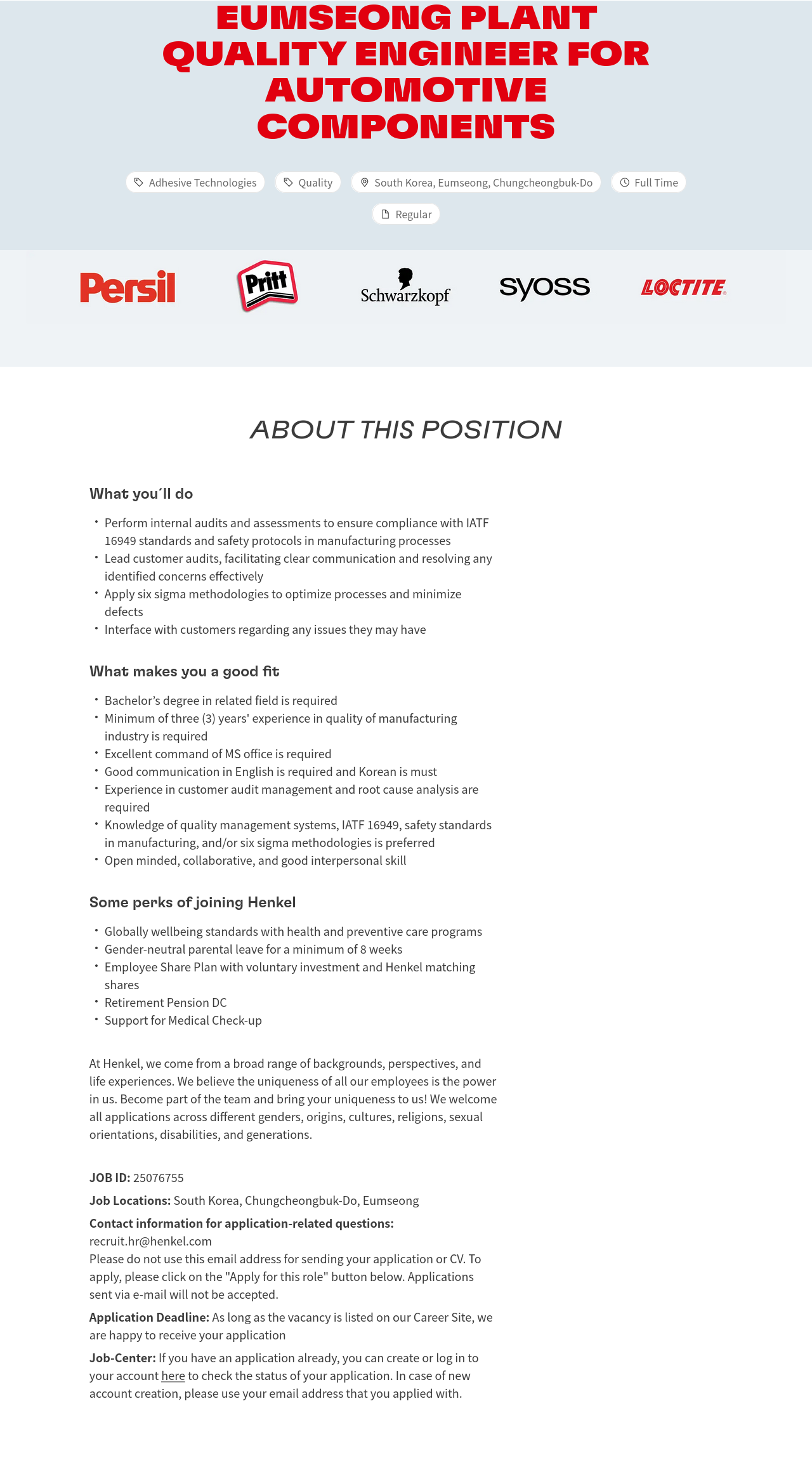 한국헨켈 Engineer for Quality Automotive Components 채용공고