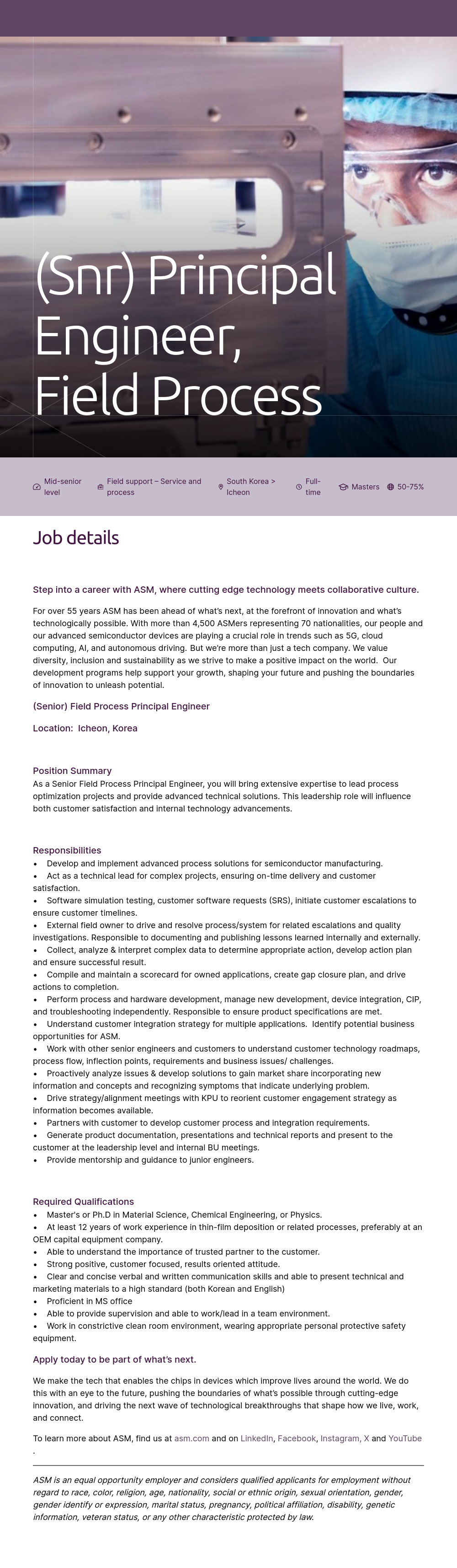 ASM (Senior) Field Process Principal Engineer 채용 채용공고