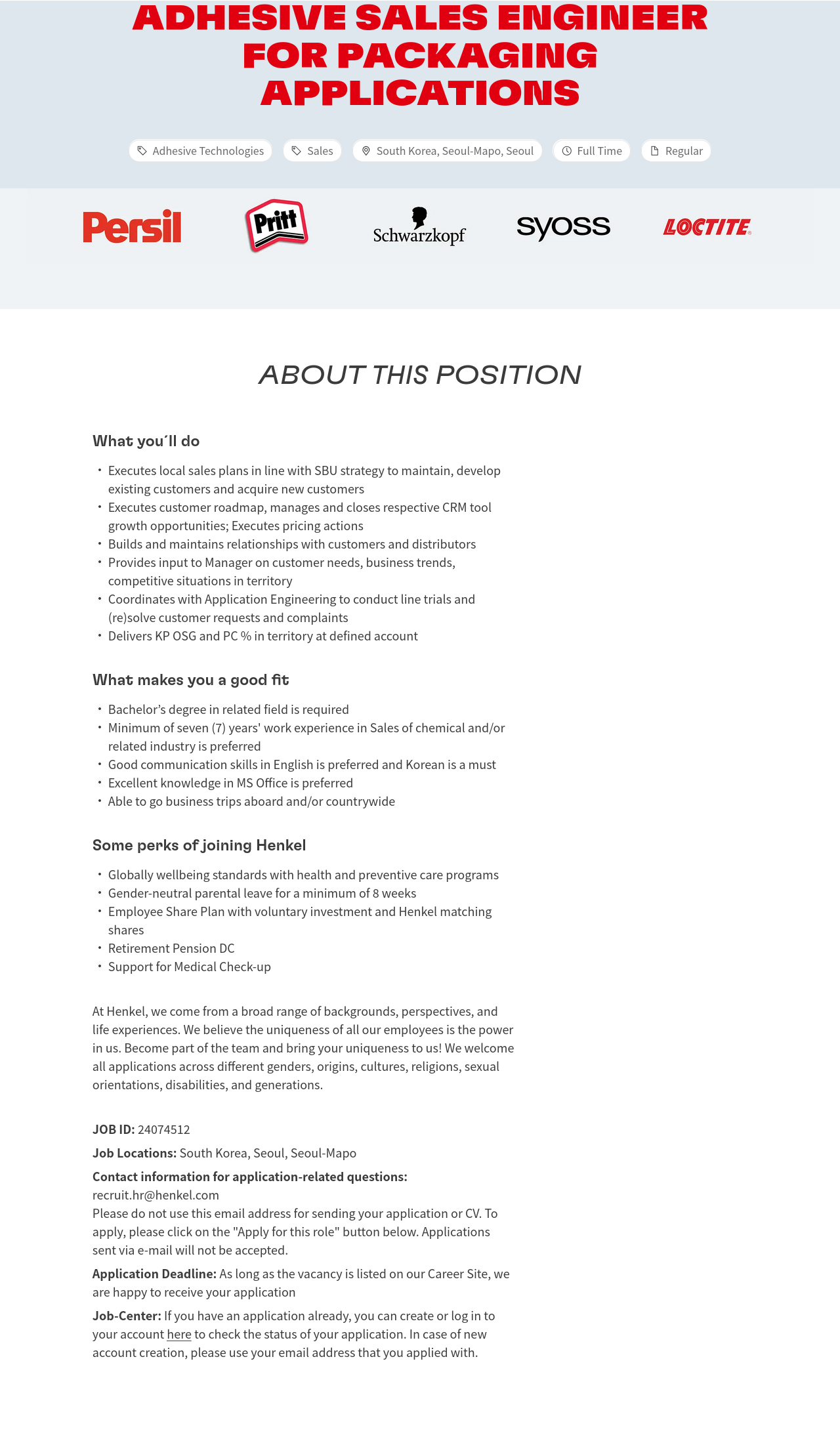 한국헨켈 Adhesive Sales Engineer for Packaging Applications 채용공고