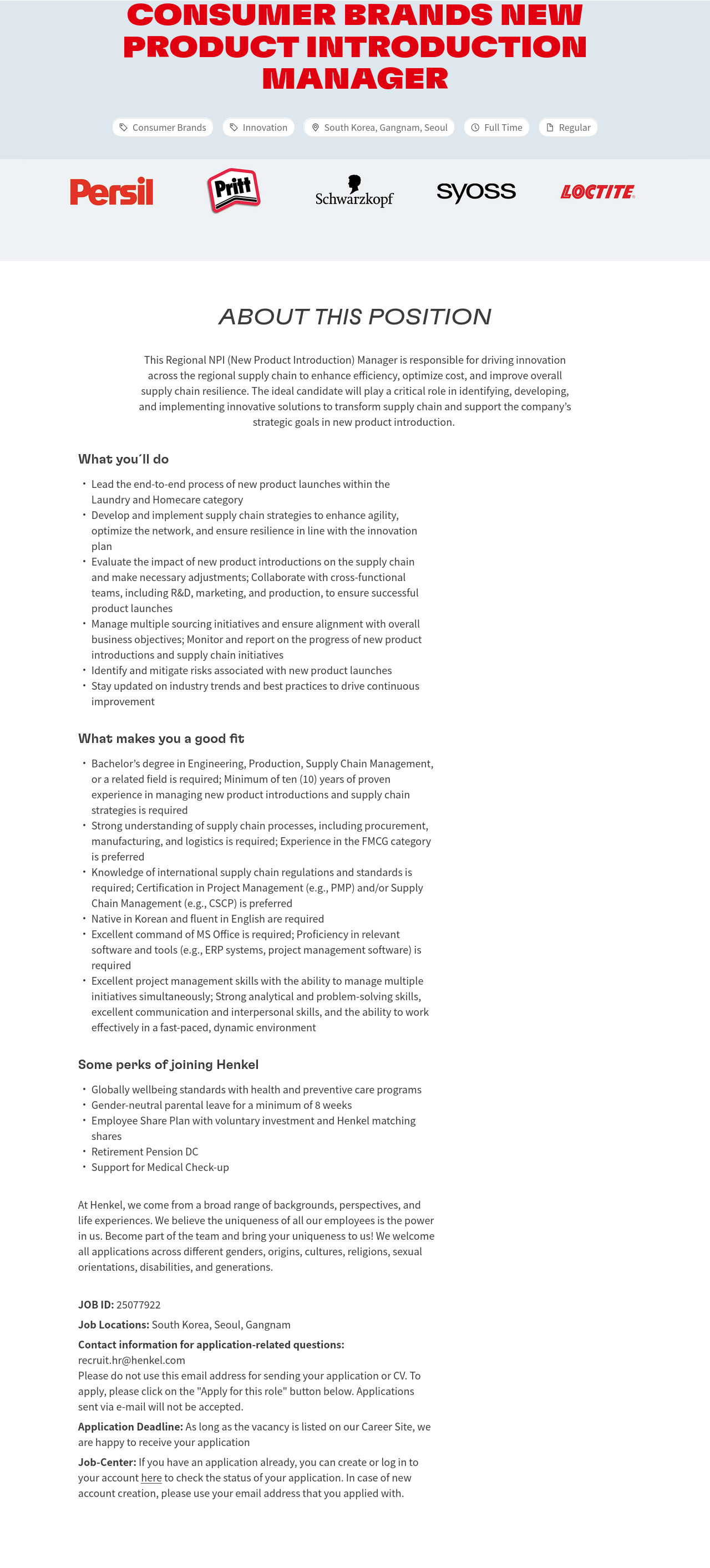 한국헨켈 Consumer Brands New Product Introduction Manager 채용공고