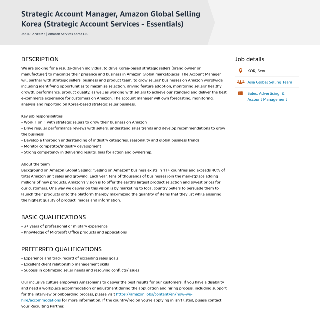 AWS Strategic Account Manager, Amazon Global Selling 채용공고