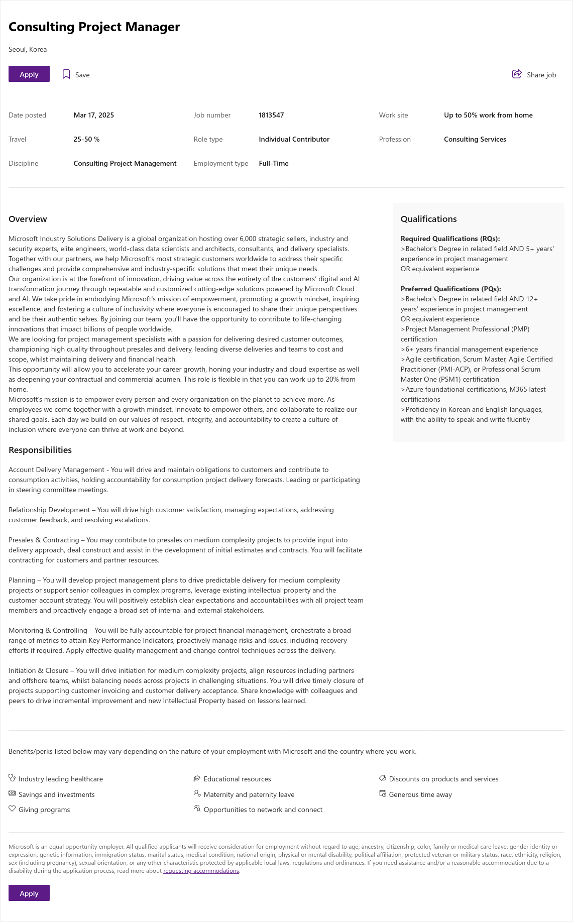 마이크로소프트(Microsoft) Consulting Project Manager 채용공고