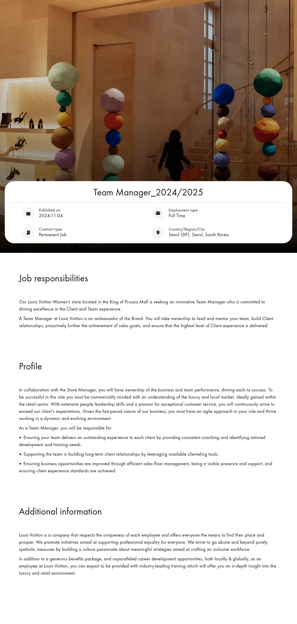 루이비통 Team Manager_2024 / 2025 채용공고