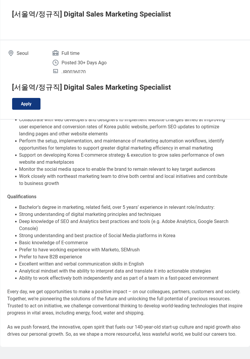 알파라발 [서울역 / 정규직] Digital Sales Marketing Specialist 채용공고
