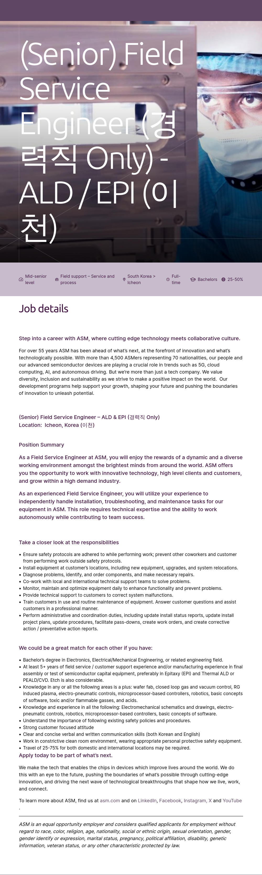 ASM (Senior) Field Service Engineer - ALD & EPI (Only) 채용공고