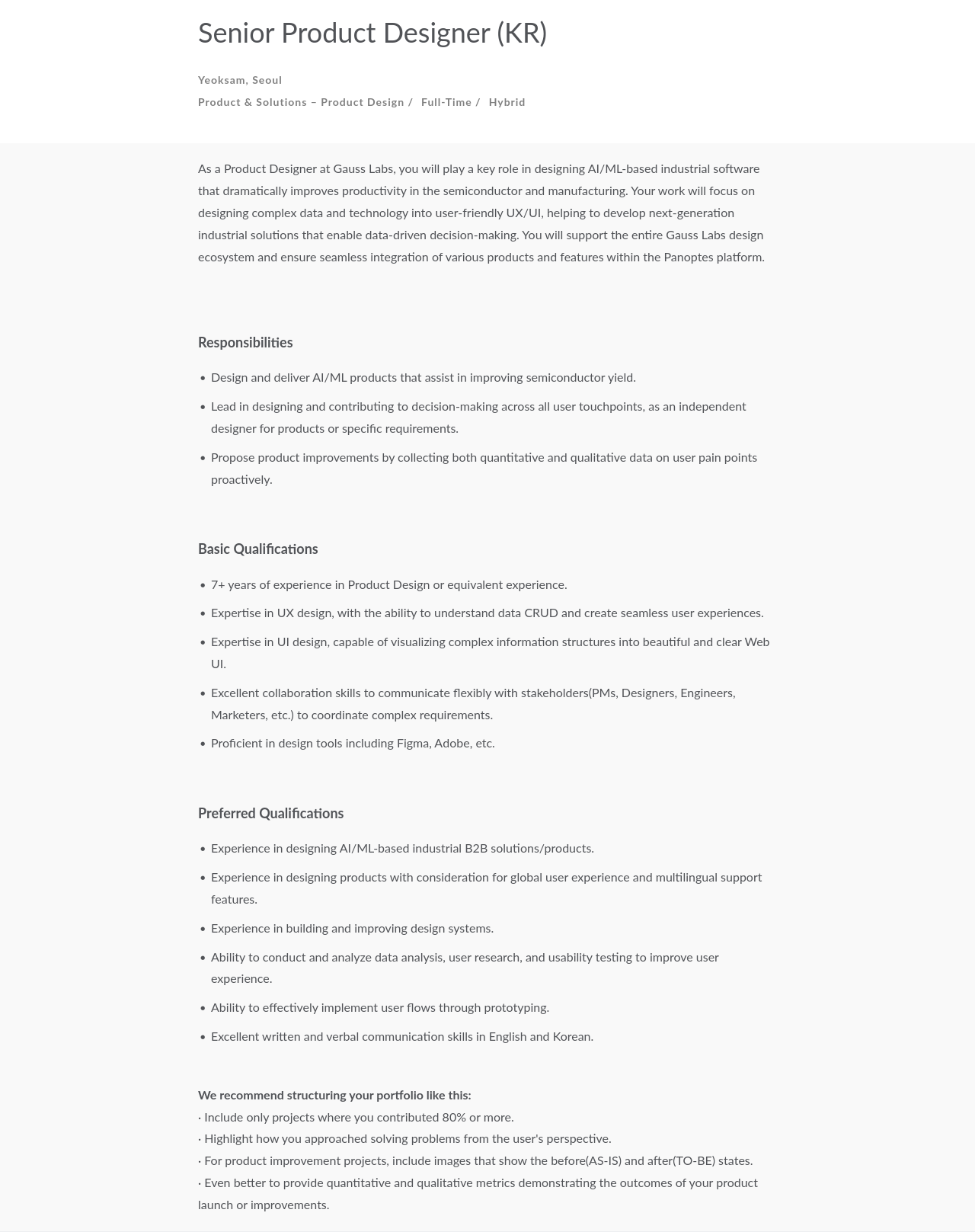 가우스랩스 Senior Product Designer (KR) 채용공고