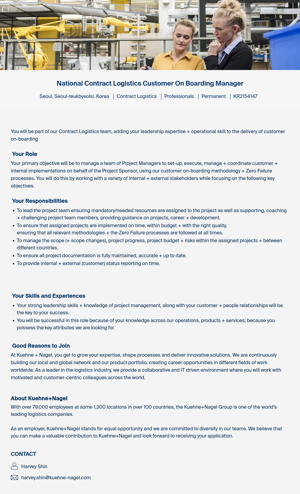 퀴네앤드나겔 National Contract Logistics Customer On Boarding Manager 채용공고
