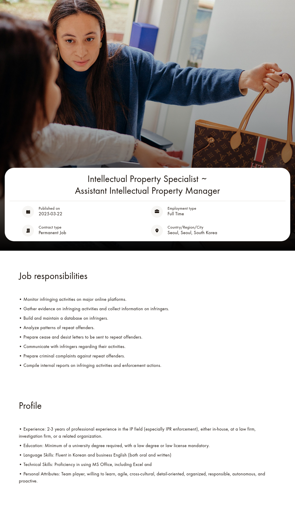 루이비통 Intellectual Property Specialist / Assistant Intellectual Property Manager 채용 채용공고