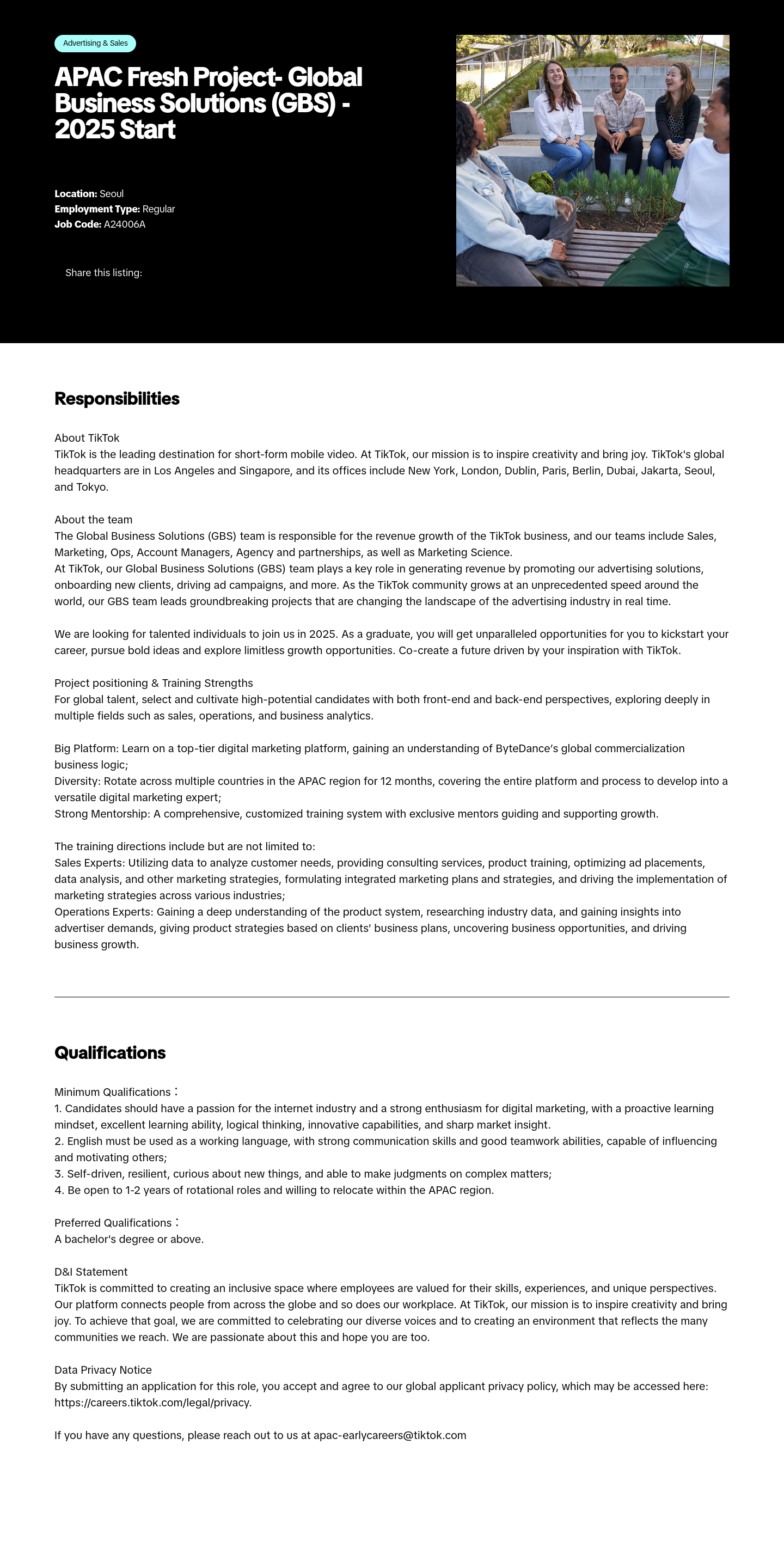 틱톡 APAC Fresh Project - Global Business Solutions (GBS) - 2025 Start 채용공고