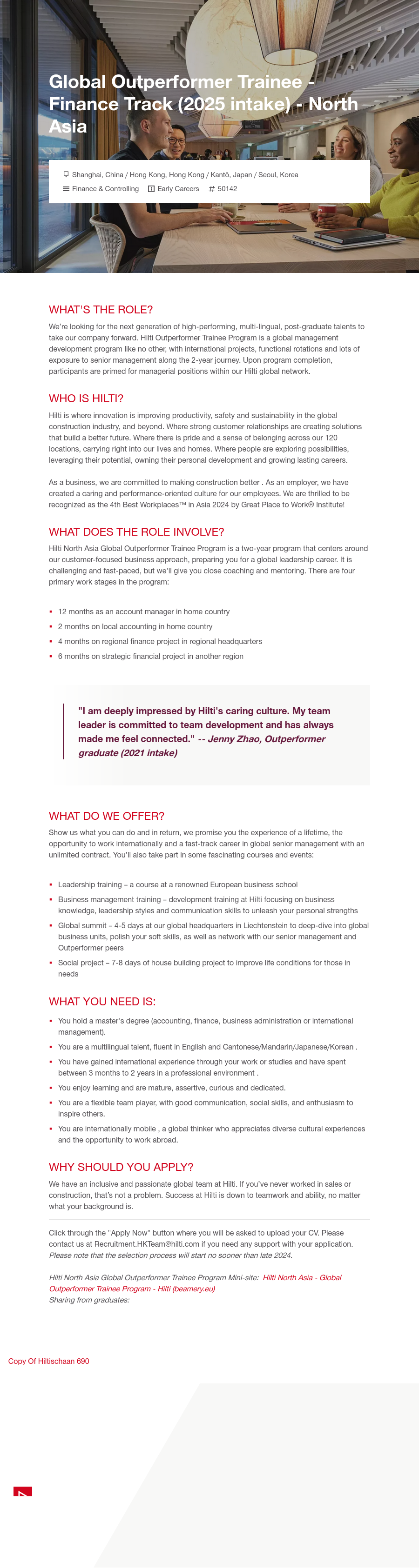 힐티 Global Outperformer Trainee Finance Track (2025 intake) - North Asia 채용공고
