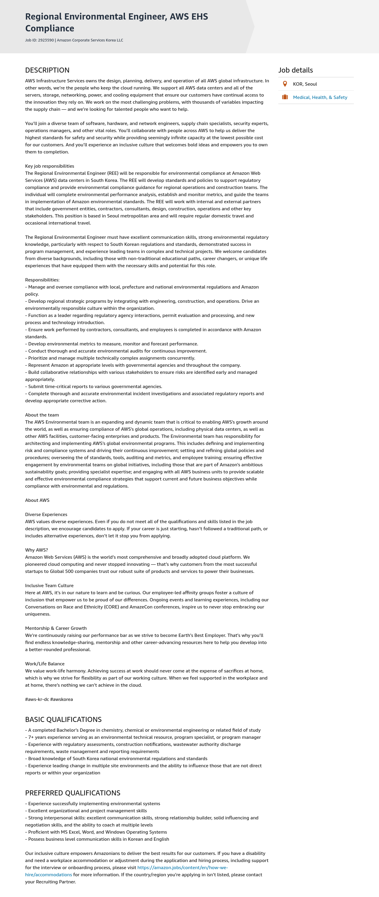 AWS Regional Environmental Engineer, AWS EHS Compliance 채용공고