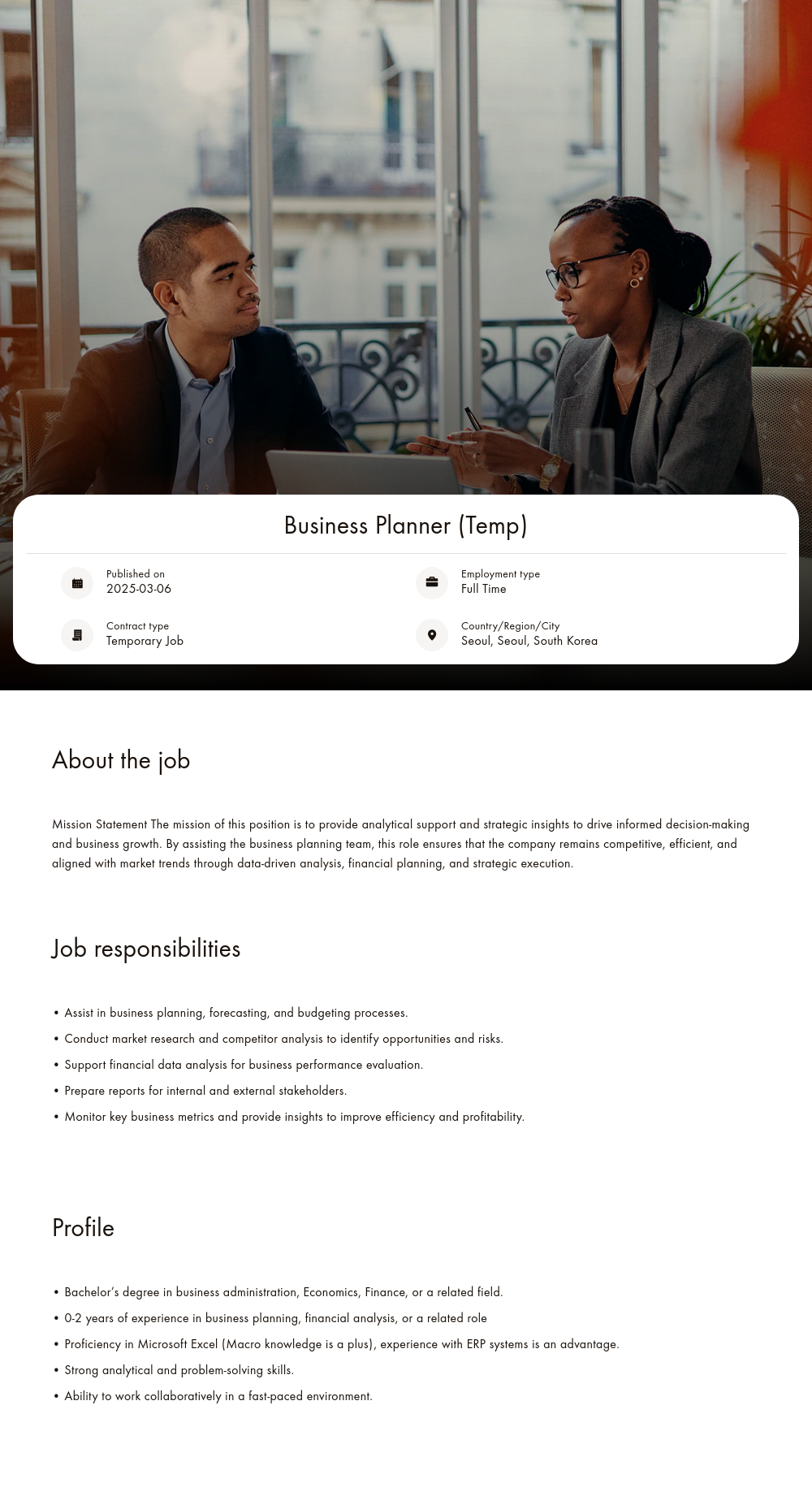 루이비통 Business Planner (Temp) 채용공고
