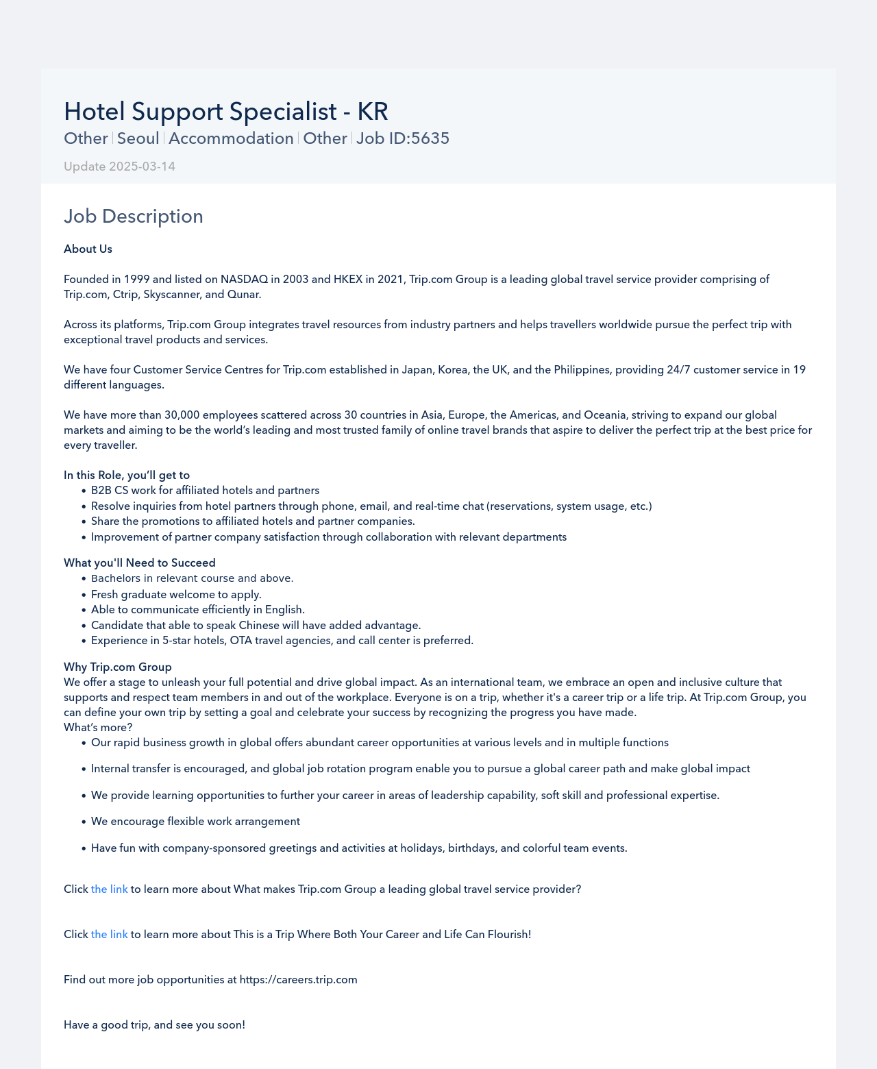 트립닷컴 Hotel Support Specialist - KR 채용공고