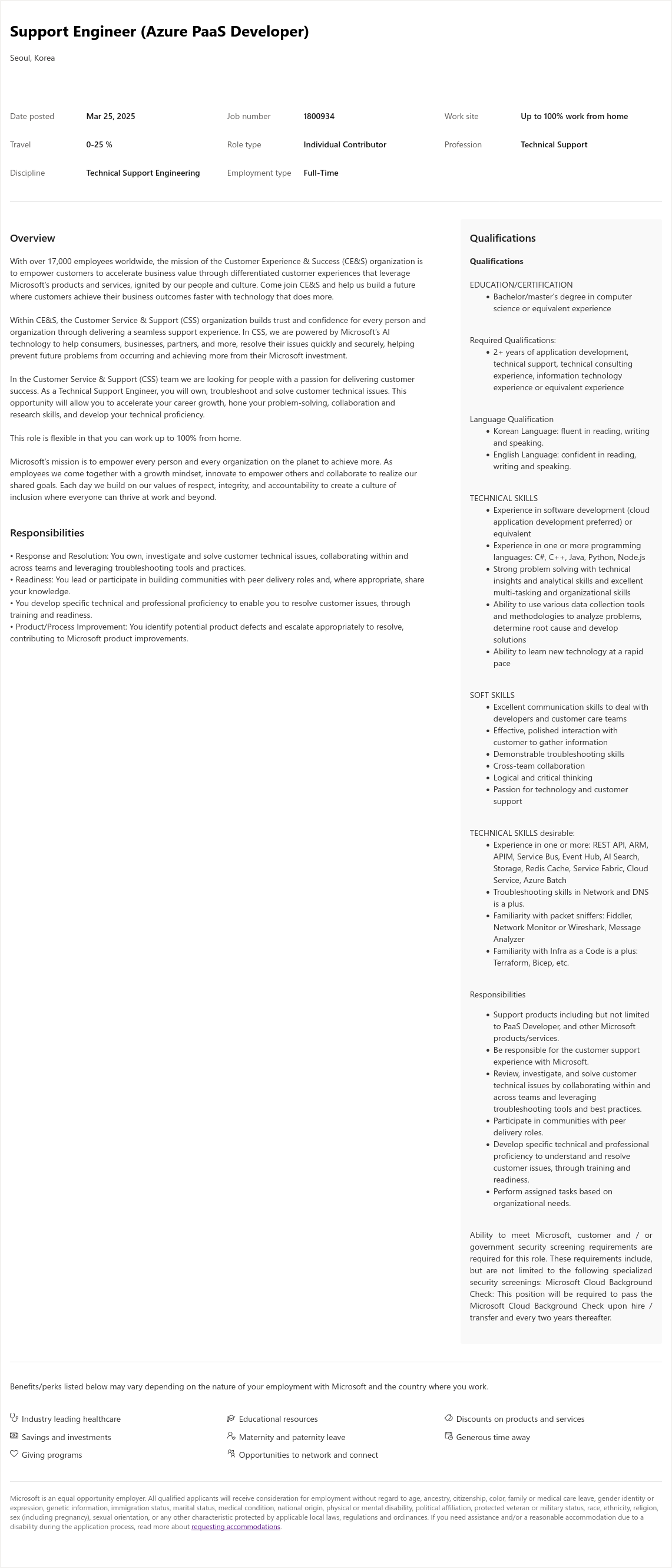 마이크로소프트(Microsoft) Support Engineer (Azure PaaS Developer) 채용공고