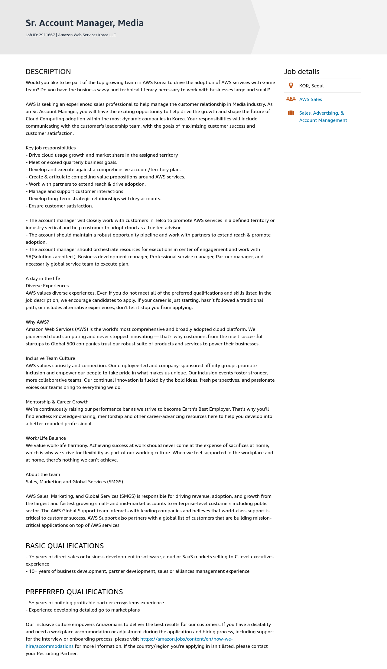 AWS Sr. Account Manager, Media 채용공고
