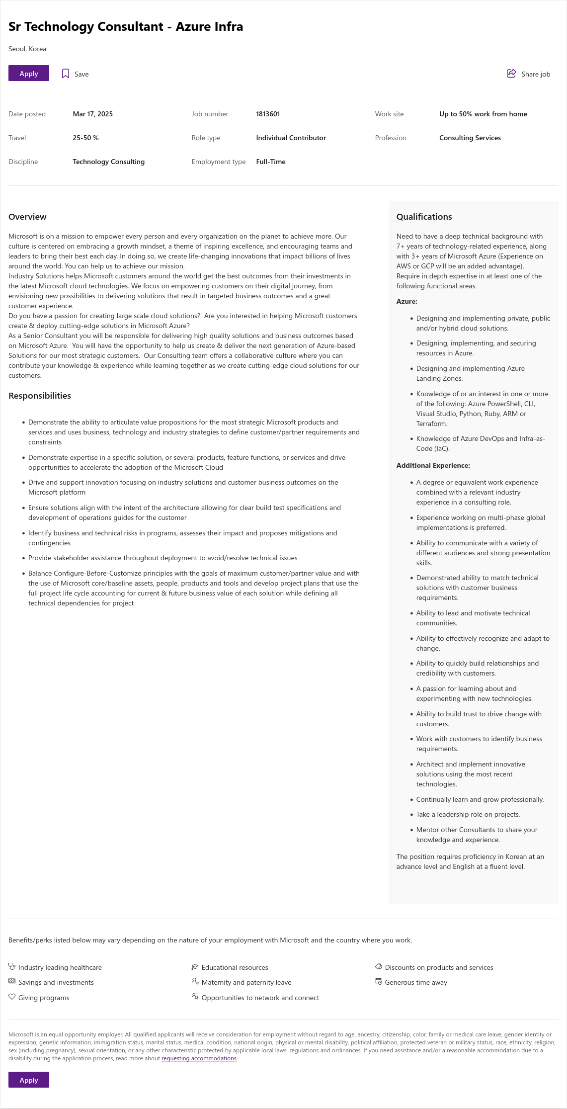 마이크로소프트(Microsoft) Sr Technology Consultant - Azure Infra 채용공고