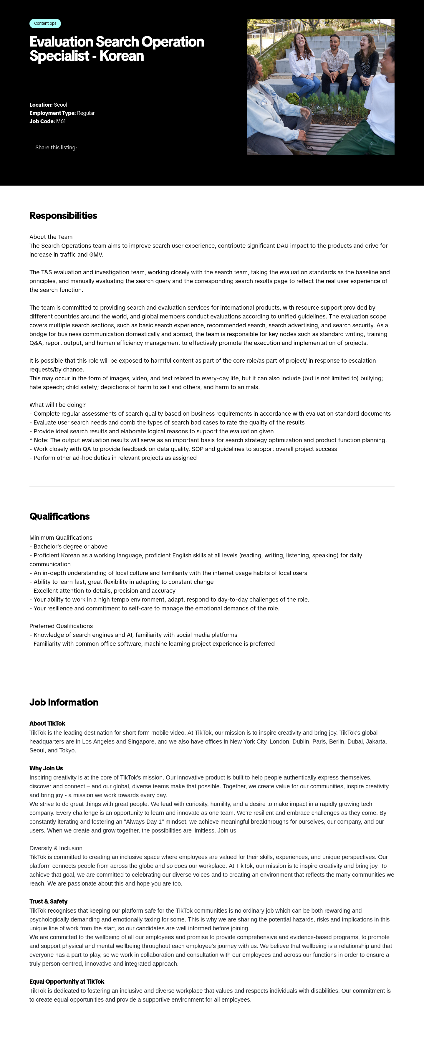 틱톡 Content Ops Evaluation Search Operation - Korean Specialist 채용공고