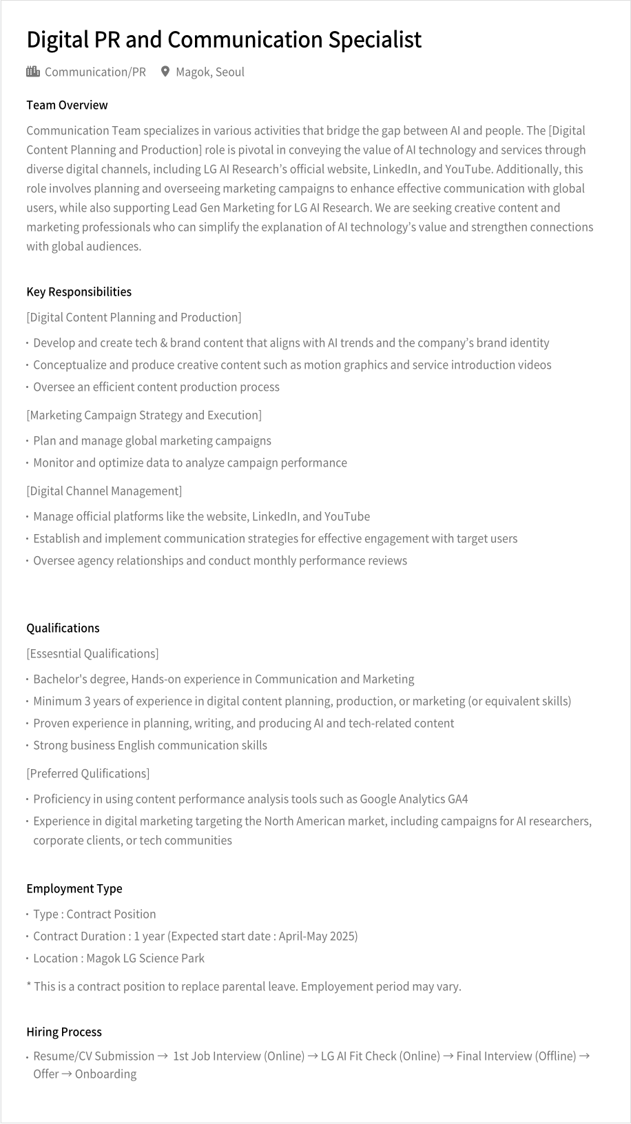 LGAI연구원 Digital PR and Communication Specialist 채용공고
