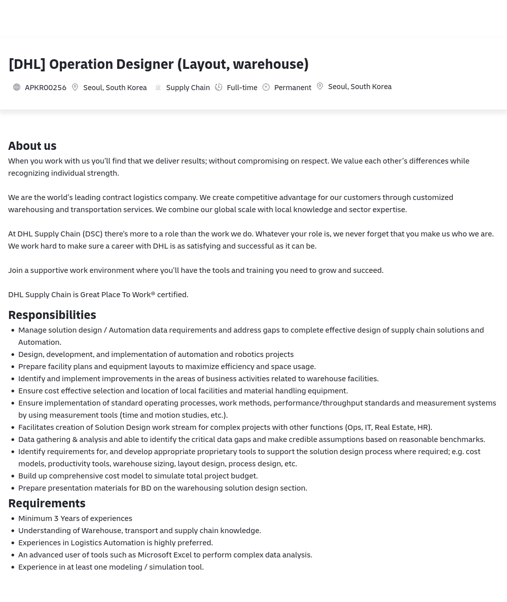 DHL Operation Designer (Layout, warehouse) 채용공고