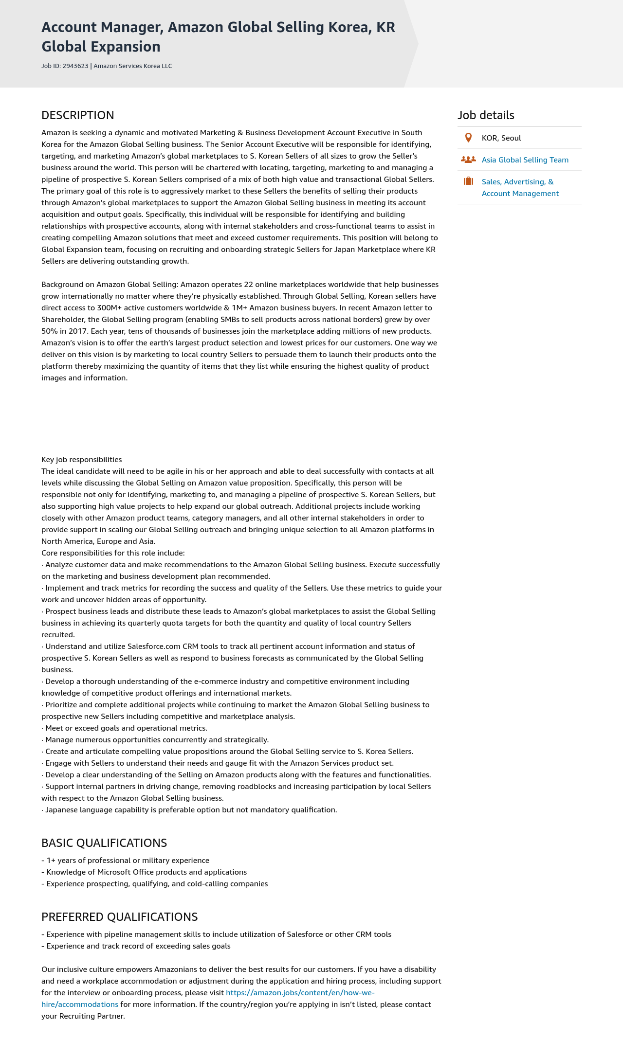 AWS Account Manager, Amazon Global Selling Korea 채용공고