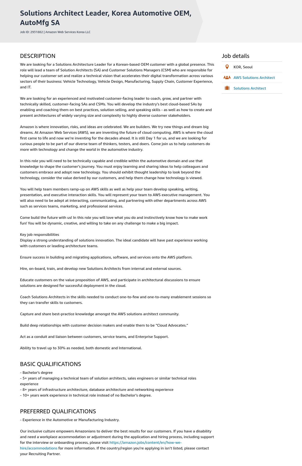AWS Solutions Architect Leader, Korea Automotive OEM 채용공고