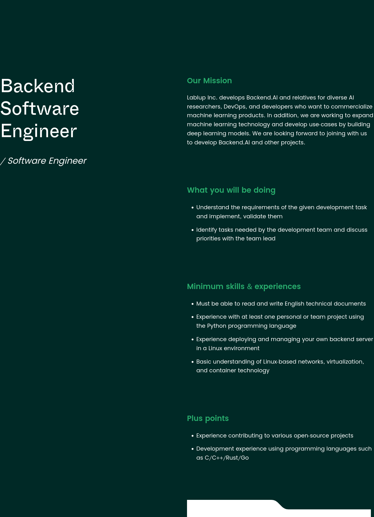 래블업 Backend Software Engineer 채용 채용공고