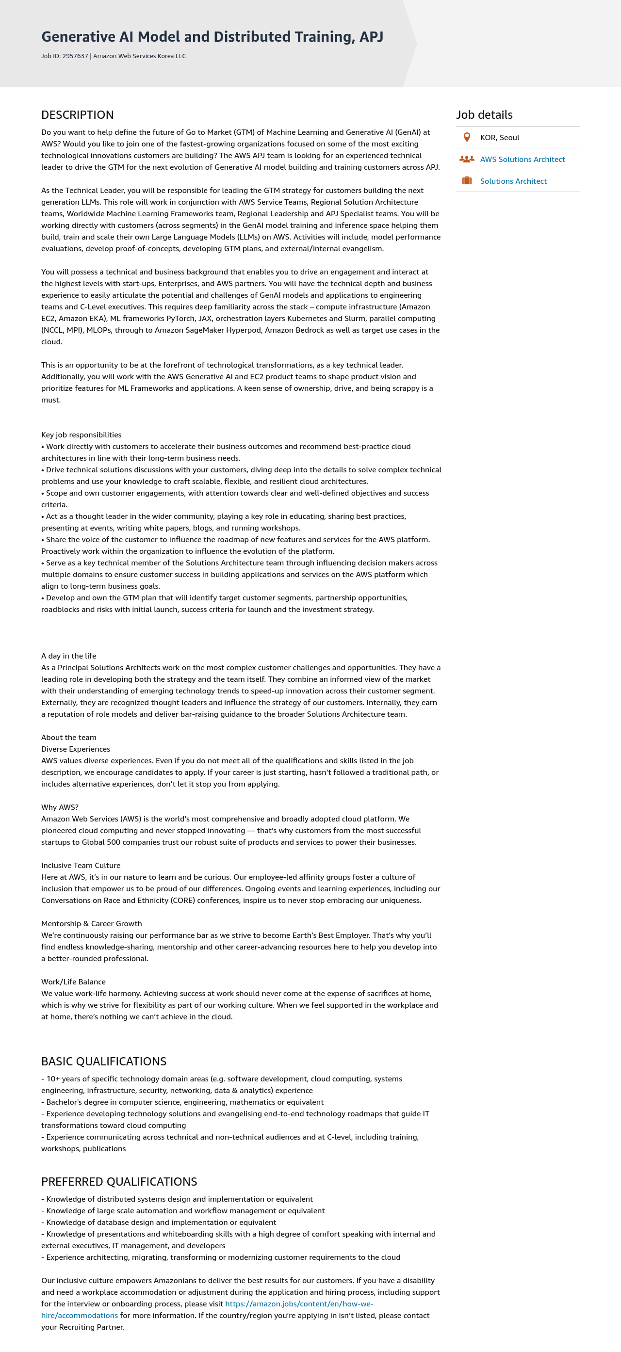 AWS Generative AI Model and Distributed Training, APJ 채용공고