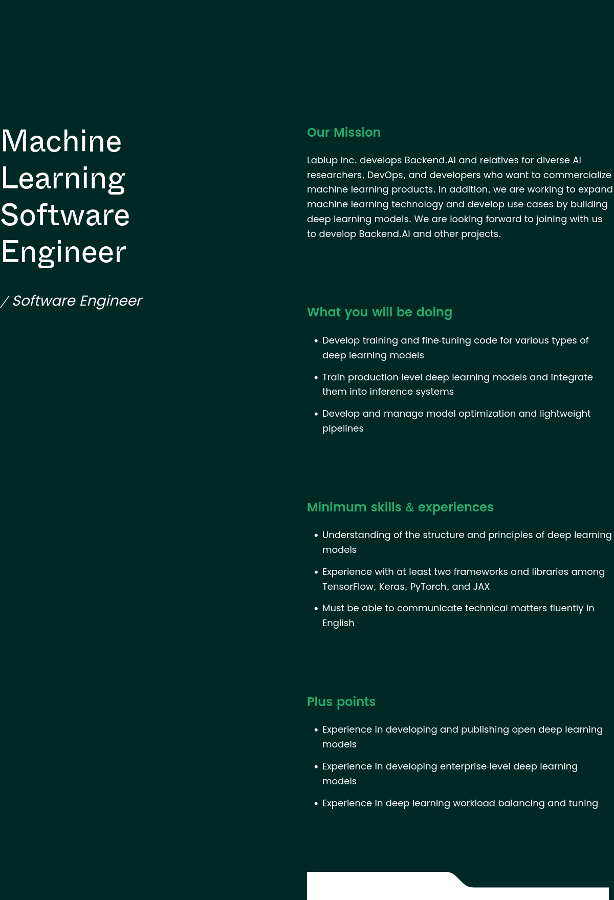 래블업 Software Engineer 채용 채용공고