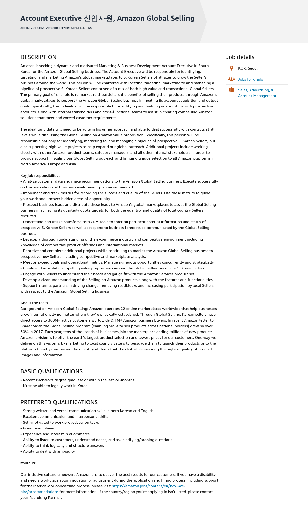 AWS Account Executive, Amazon Global Selling 채용공고
