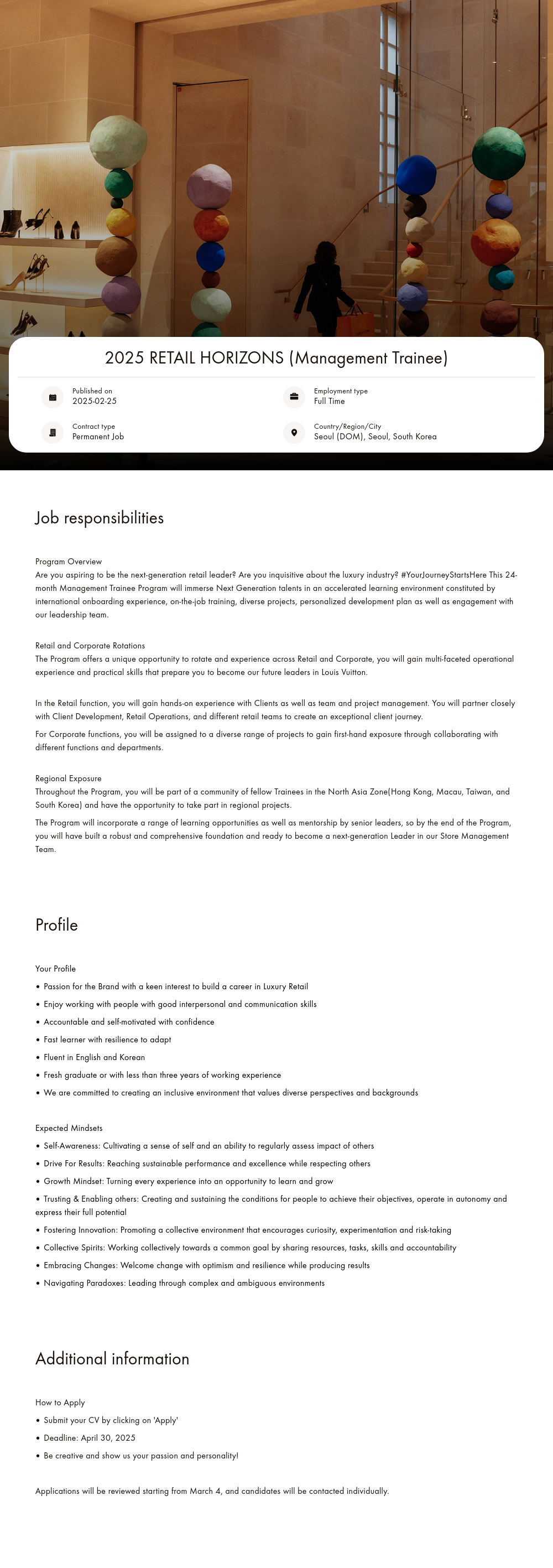 루이비통 2025 RETAIL HORIZONS (Management Trainee) 채용공고