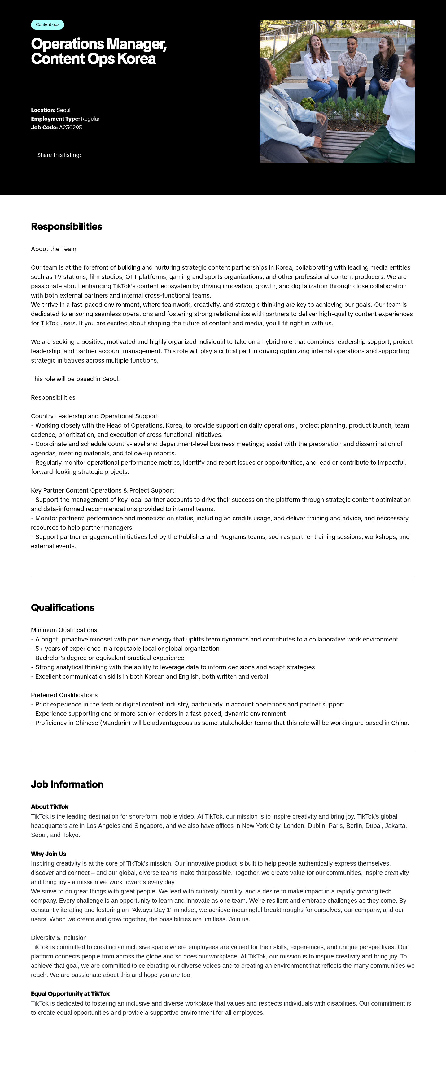 틱톡 Content Ops Korea Operations Manager 채용공고