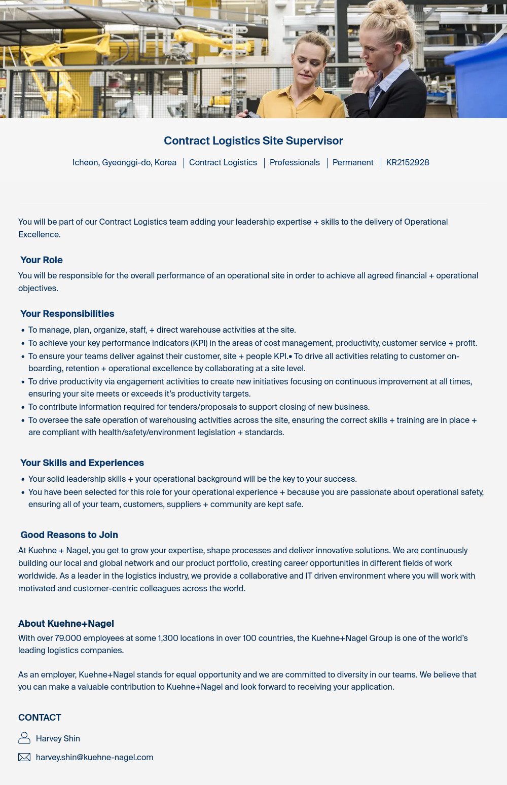 퀴네앤드나겔 Contract Logistics Site Supervisor 채용공고