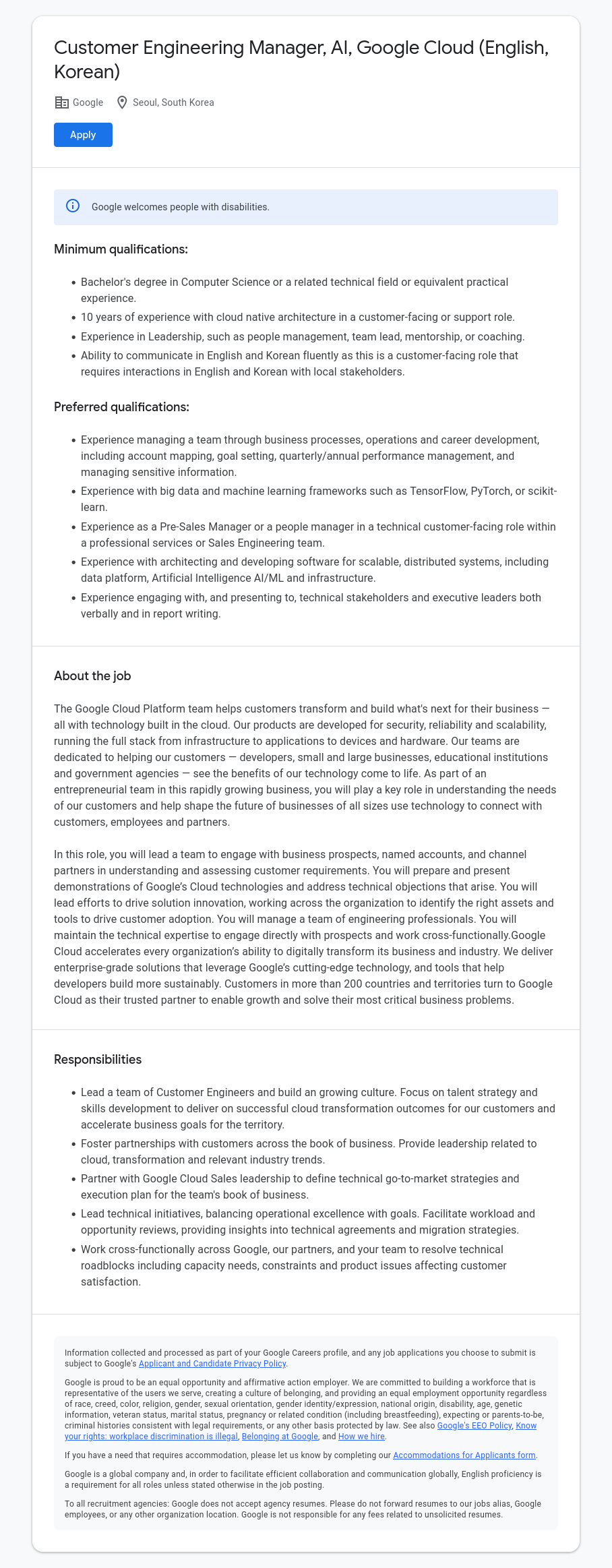 구글(Google) Customer Engineering Manager, AI, Google Cloud (English, Korean) 채용공고
