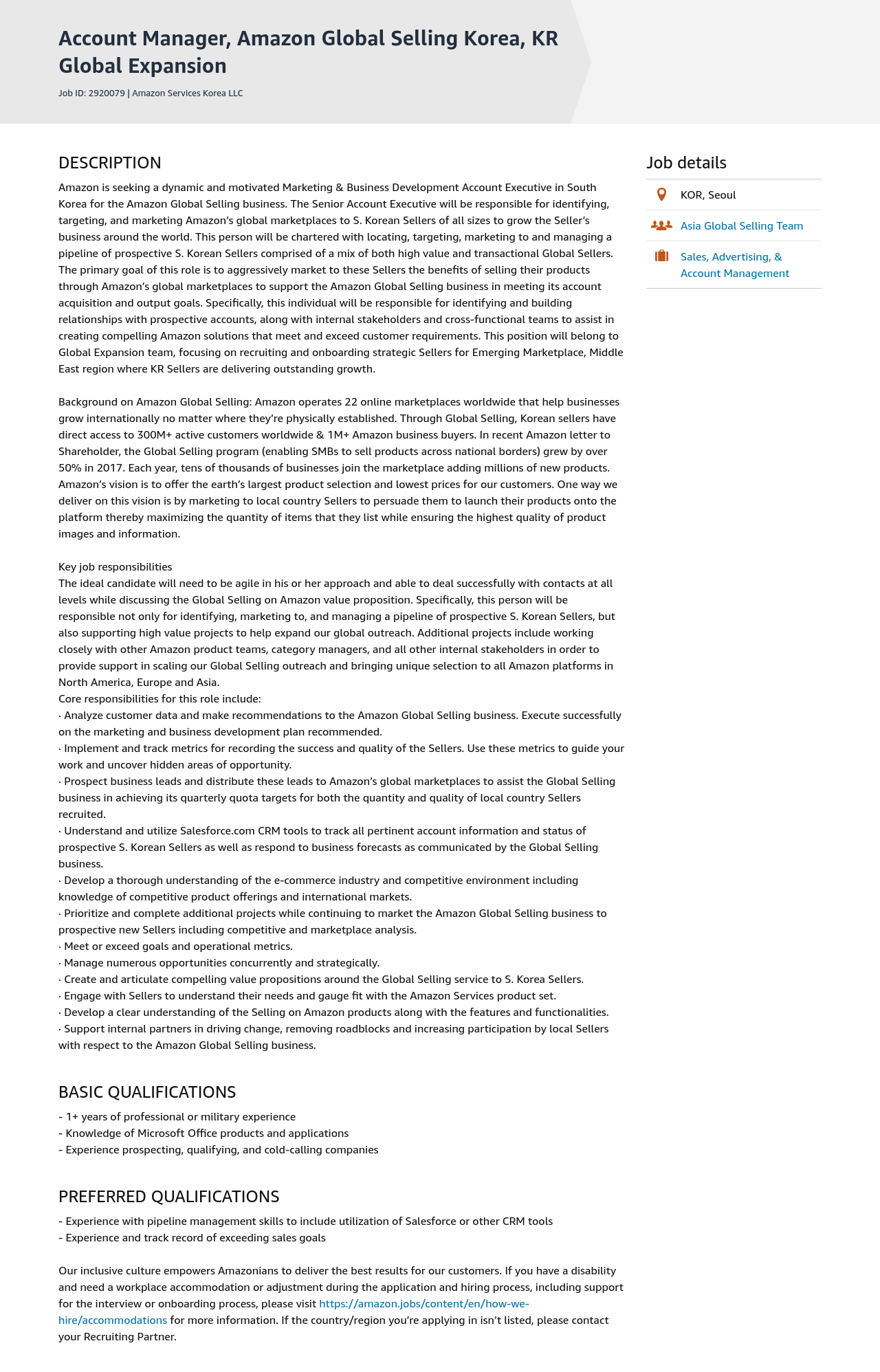 AWS Account Manager, Amazon Global Selling Korea, KR 채용공고