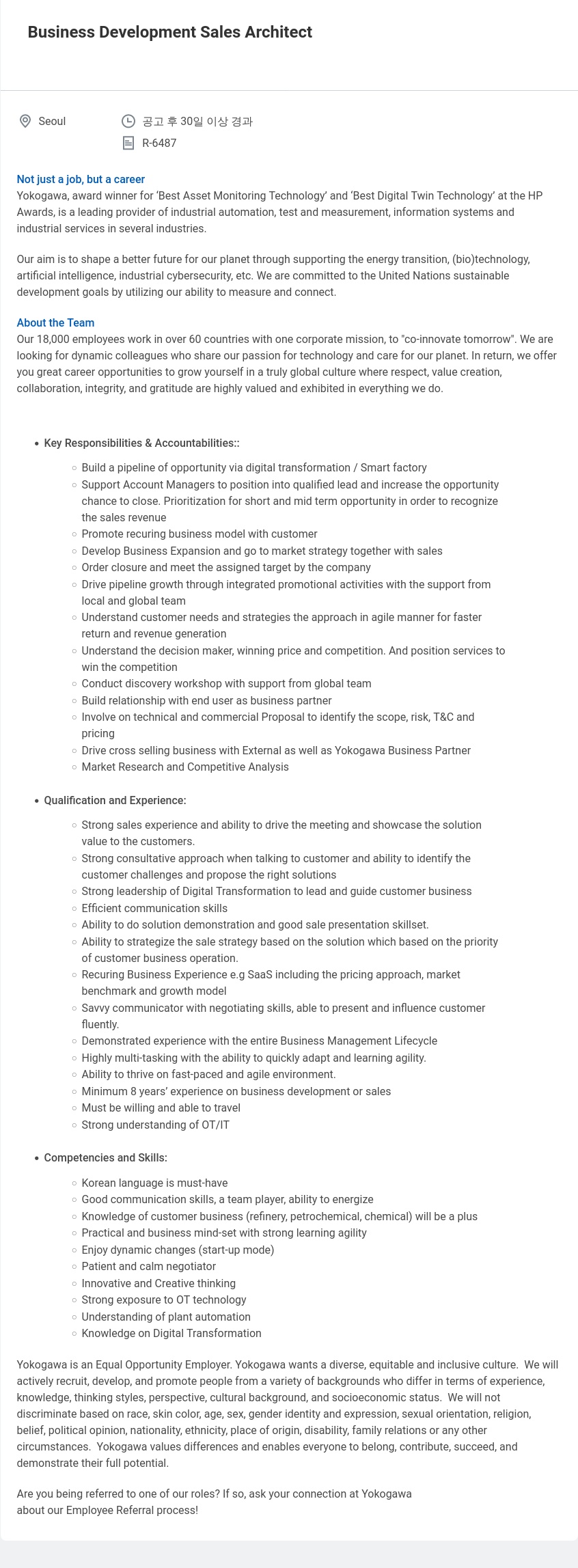 요꼬가와전기 Business Development Sales Architect 채용공고