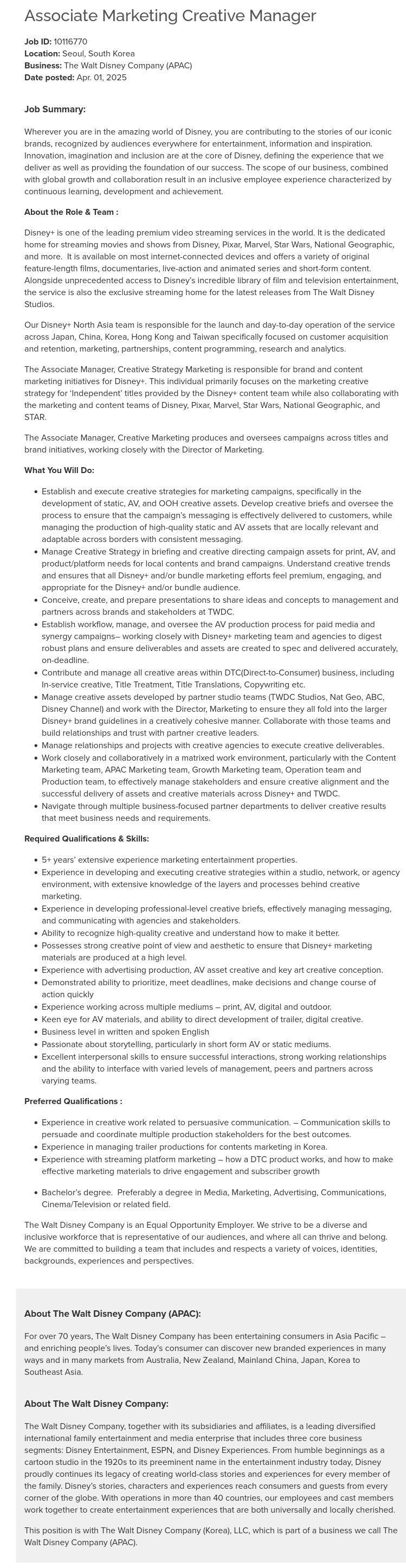 월트디즈니컴퍼니 Associate Marketing Creative Manager 채용공고