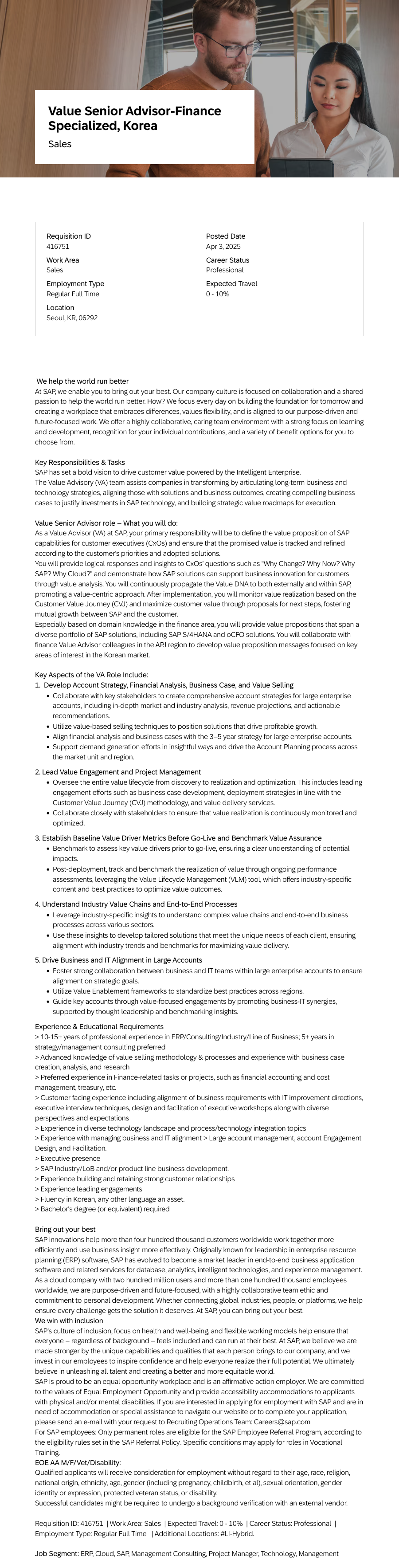 SAP Value Senior Advisor - Finance 채용공고