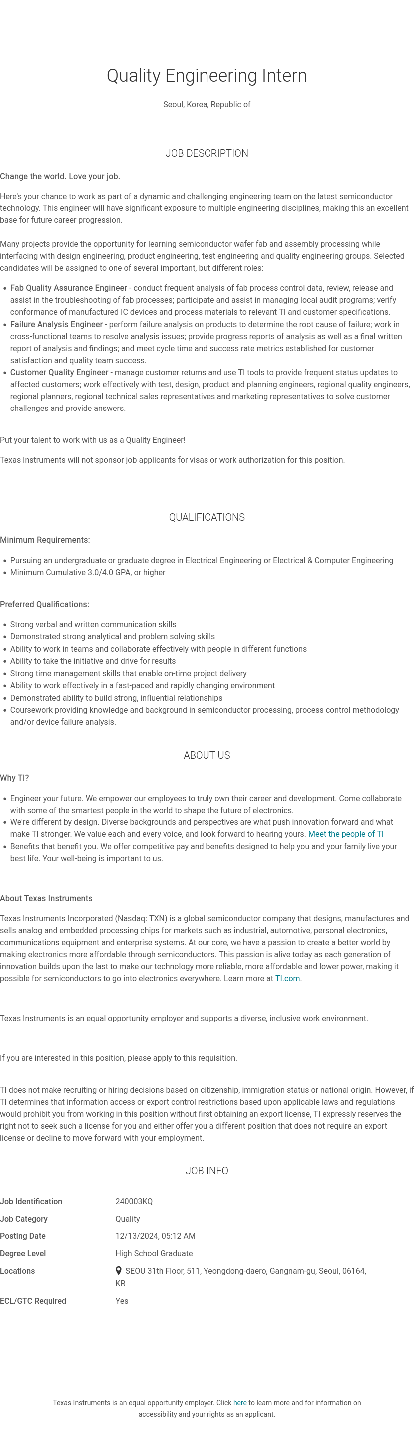 텍사스인스트루먼트코리아 Quality Engineering Intern 채용공고
