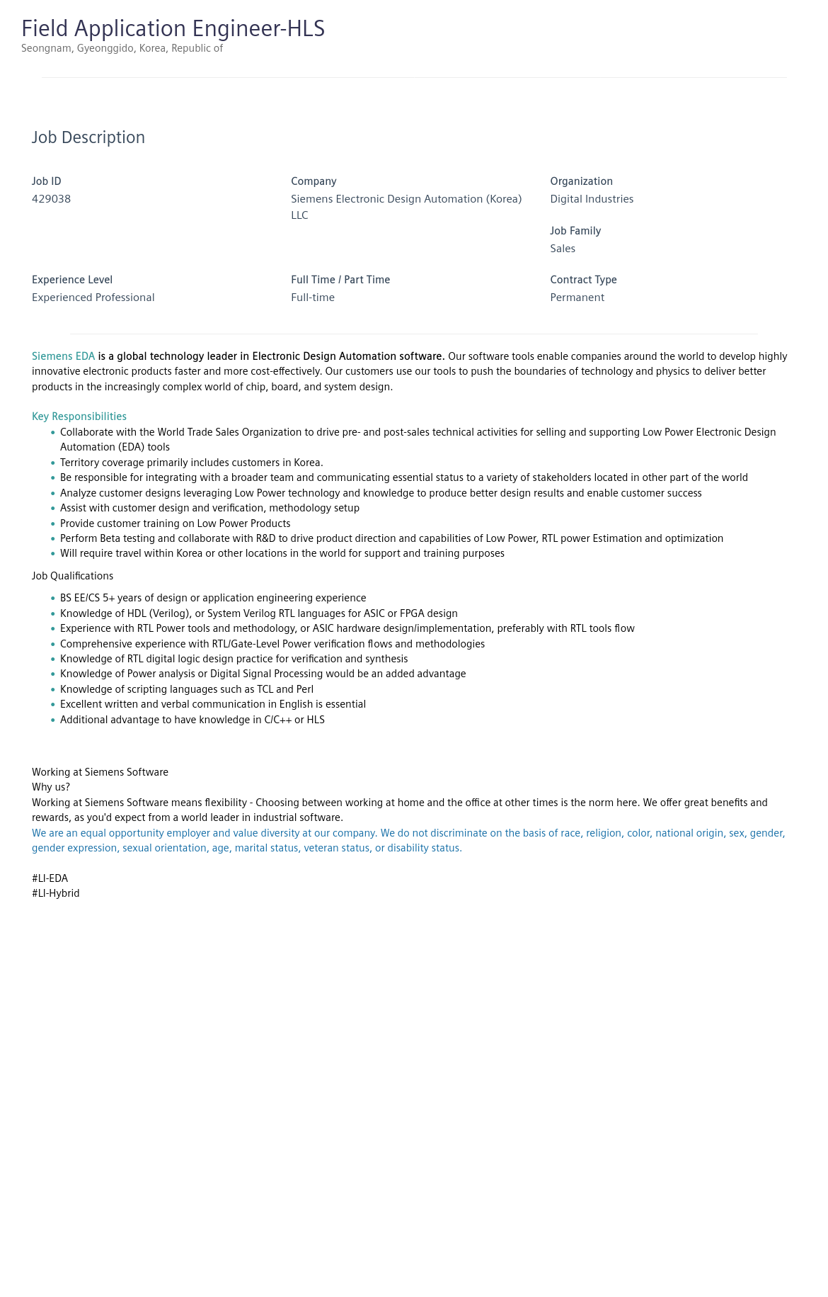 지멘스 Field Application Engineer - HLS 채용공고