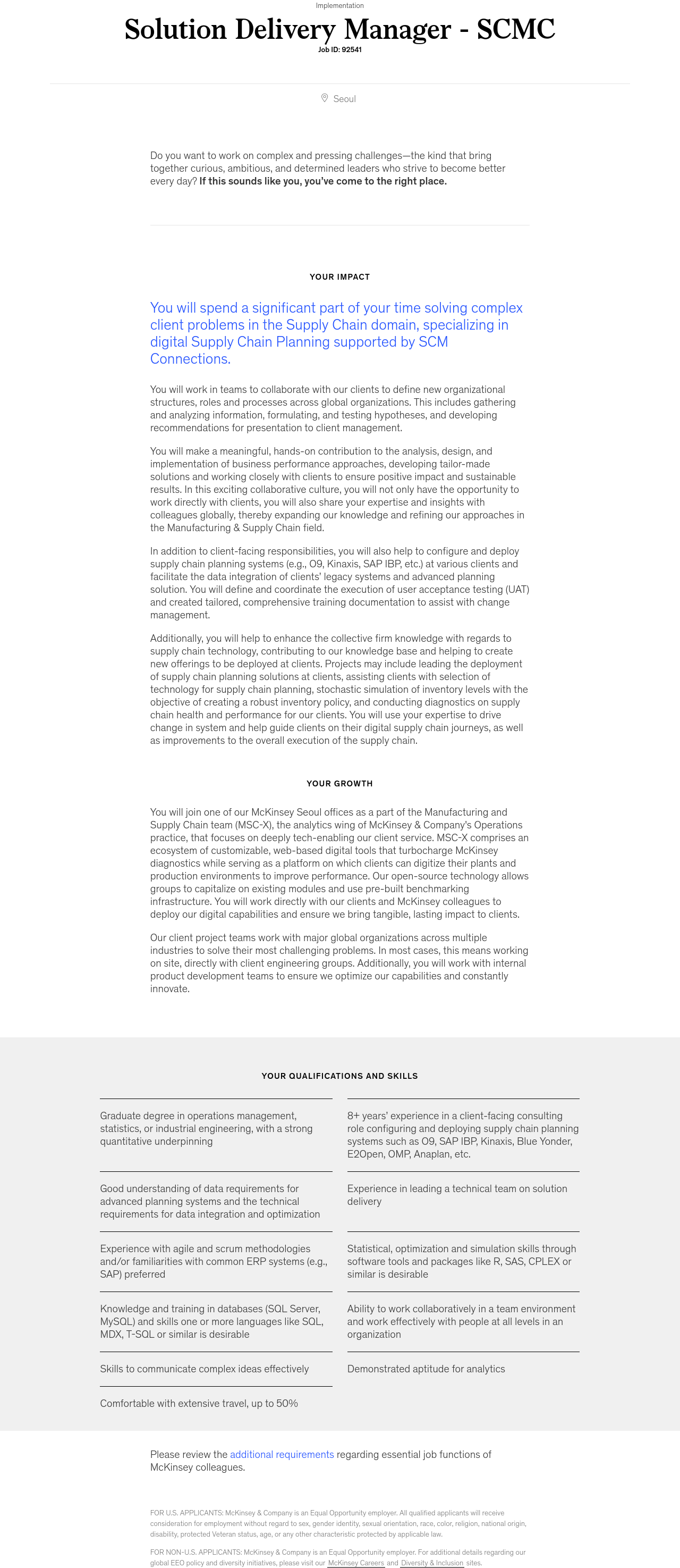 맥킨지&컴퍼니 Solution Delivery Manager - SCMC 채용공고