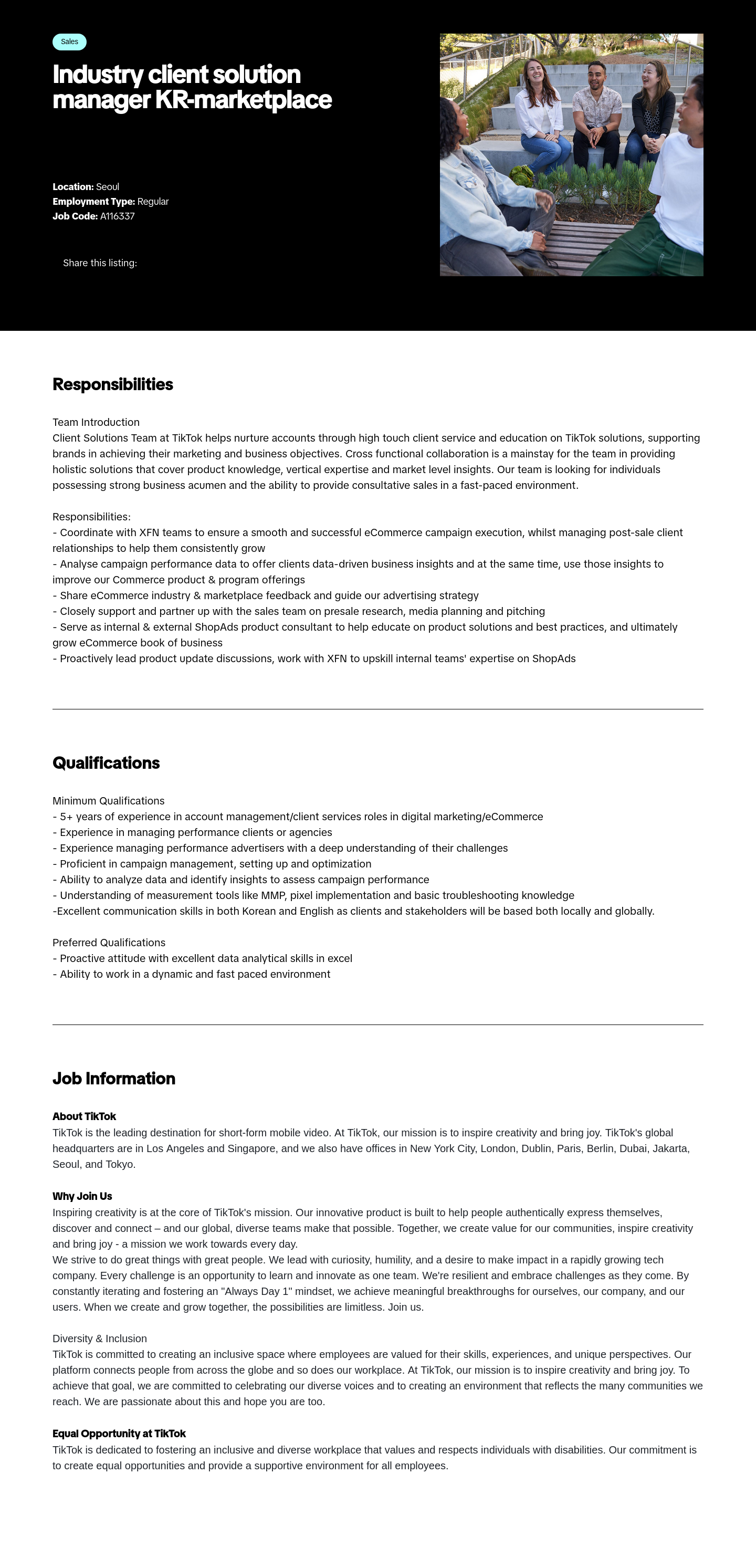 틱톡 Industry Client Solution Manager KR - Marketplace 채용공고