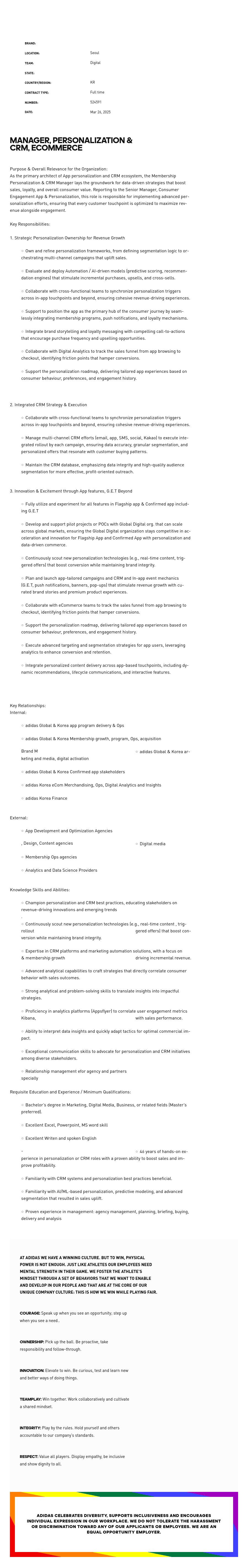 아디다스 Manager, Personalization & CRM, eCommerce 채용공고