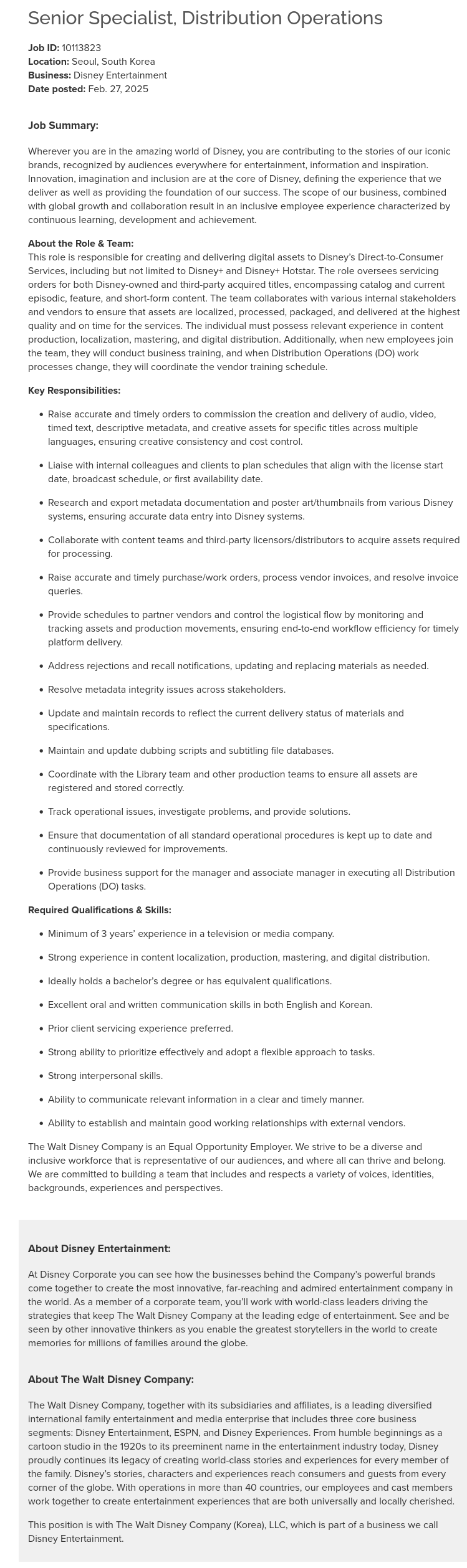월트디즈니컴퍼니 Senior Specialist, Distribution Operations 채용공고