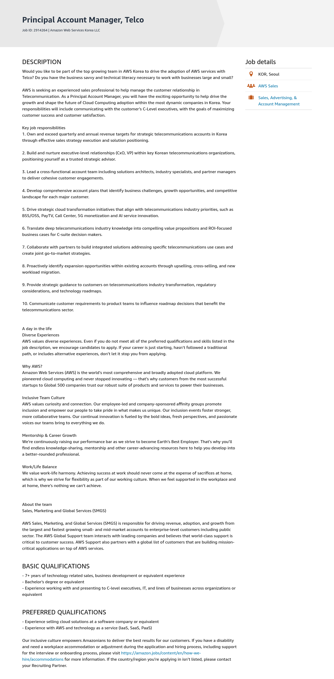 AWS Principal Account Manager, Telco 채용공고