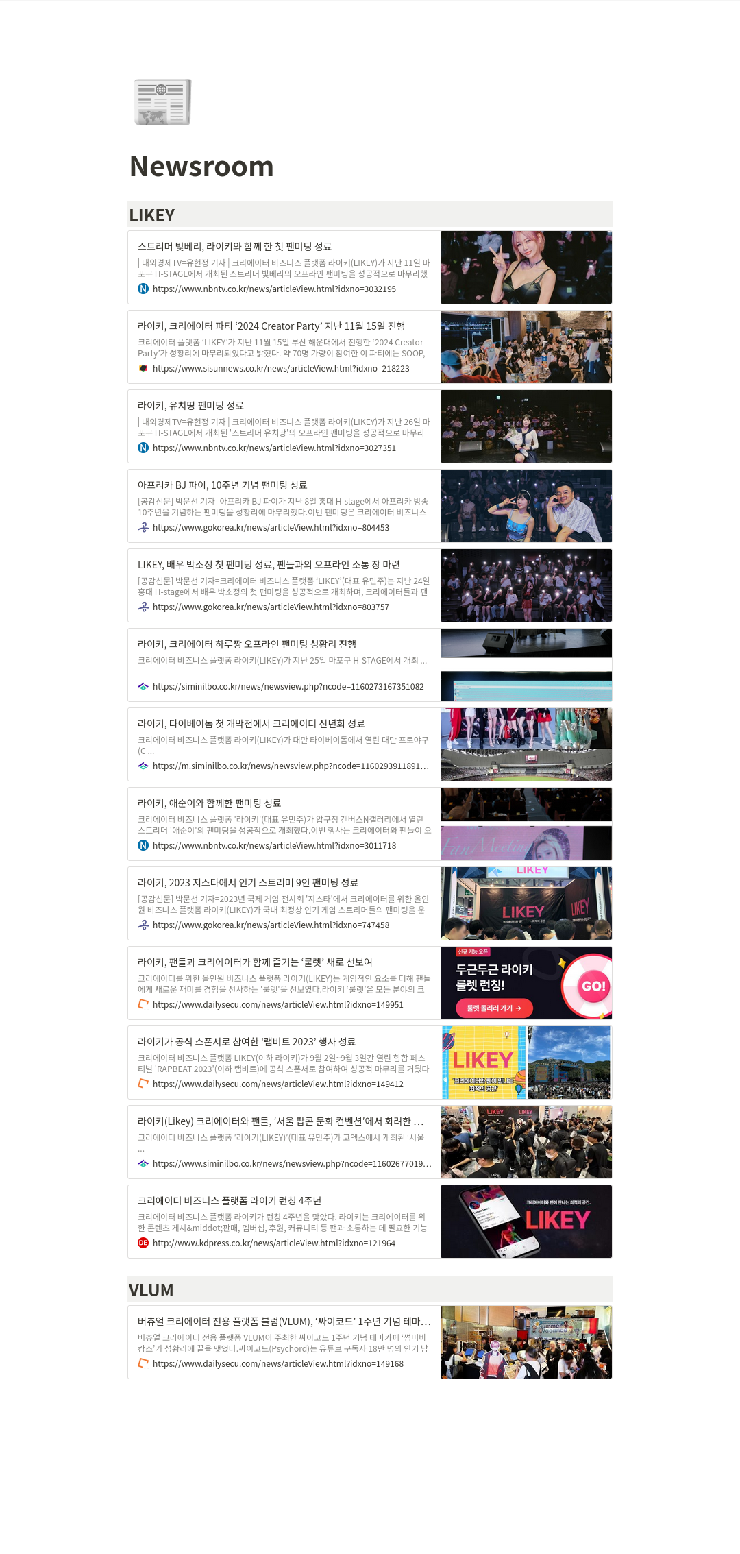 티피씨인터넷 (공고 제목 없음) 채용공고