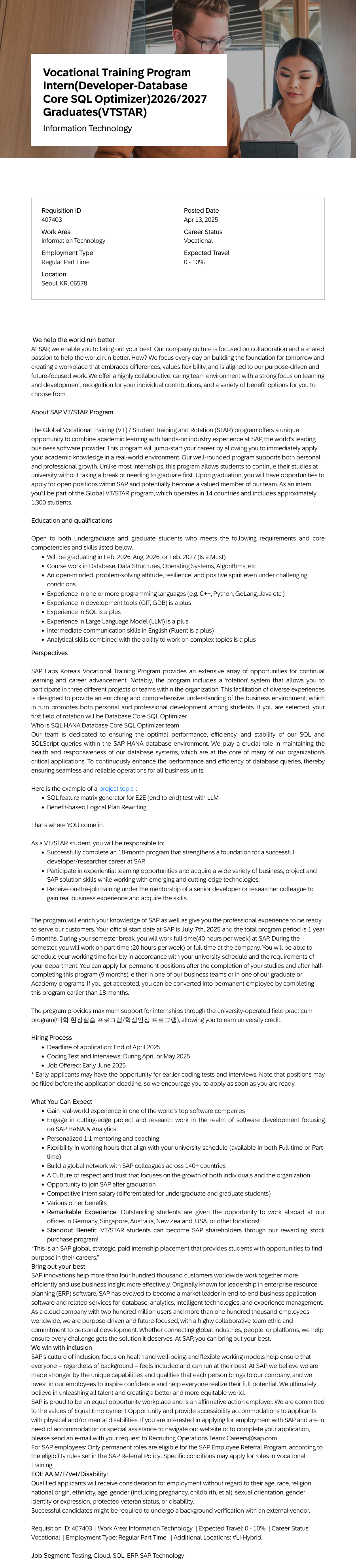 SAP Vocational Training Program Intern (Developer - Database Core SQL Optimizer) 2026/2027 Graduates (VTSTAR) 채용공고