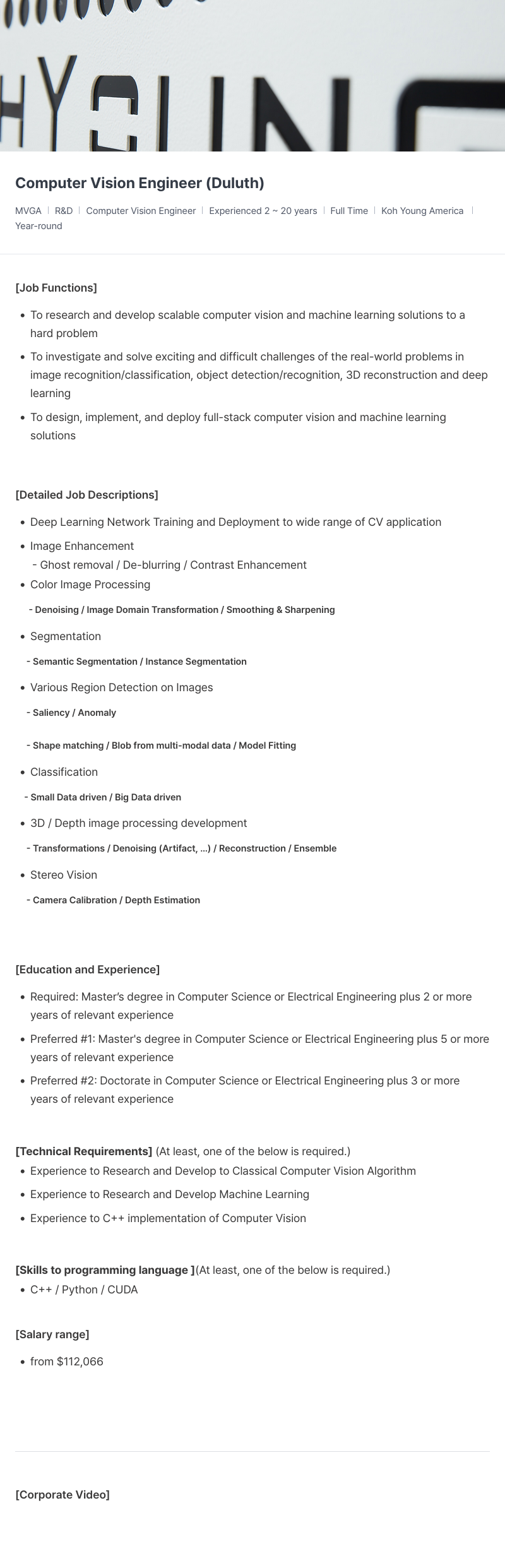 고영테크놀러지 Computer Vision Engineer (Duluth) 채용공고